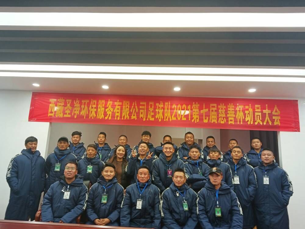 齊心協(xié)力，永不言棄