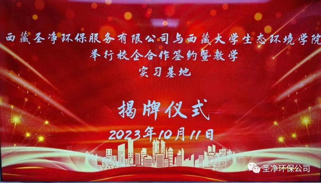 精準(zhǔn)對接，深度合作，共筑校企“命運(yùn)共同體”